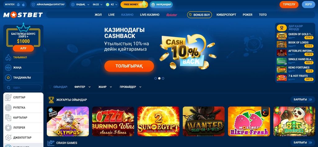 Mostbet Azərbaycan İcmalı 2026 Mostbet Azərbaycan İcmalı 2026